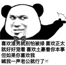 幽默段子女生减肥别信,因为说这句话时,她可能刚吃饱