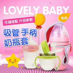 psd粉色星光psd格式粉色星光素材图片psd粉色星光设计模板我图网