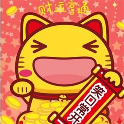 微信头像2020女表示吉利图像2020好看又招财的微信头像