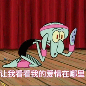 沙雕表情包可不可以跟生活请个假
