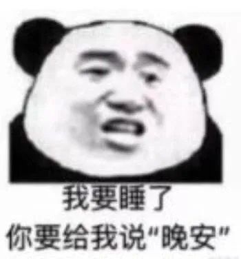 微信搞笑表情包沙雕