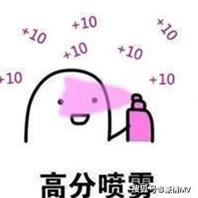 四六级必过搞笑表情图片2021四六级高分表情包大全