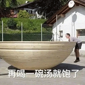 沙雕表情包i我要开始健身了