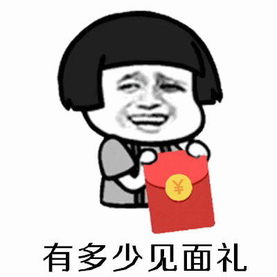 搞笑阿姨,我想娶你女儿表情包,彩礼不用很多