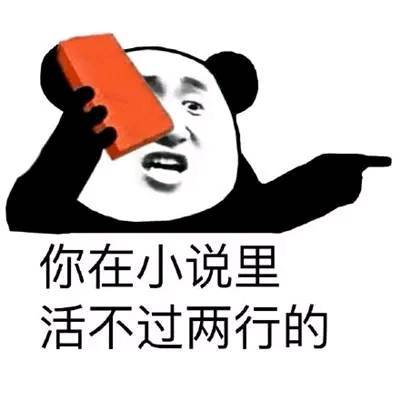 幽默笑话遇到流氓,向女朋友吹口哨