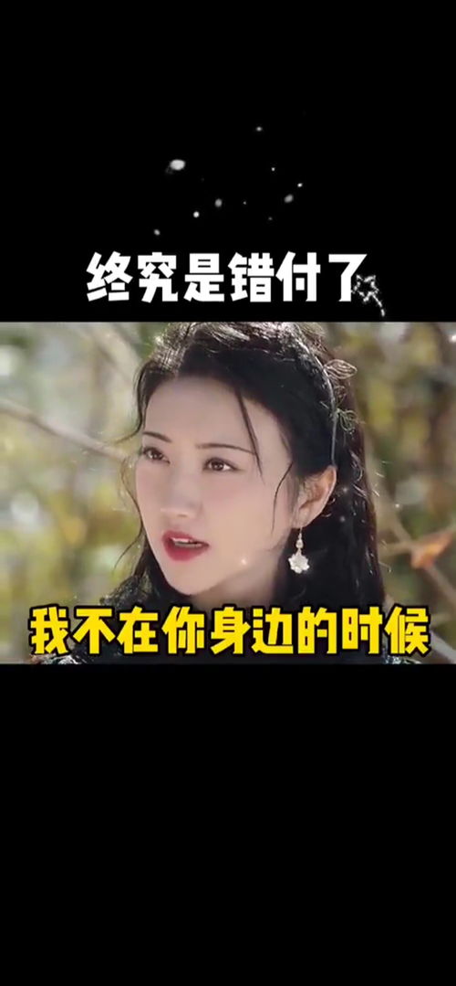究竟是我错了表情包搞笑视频经典段子情侣夫妻