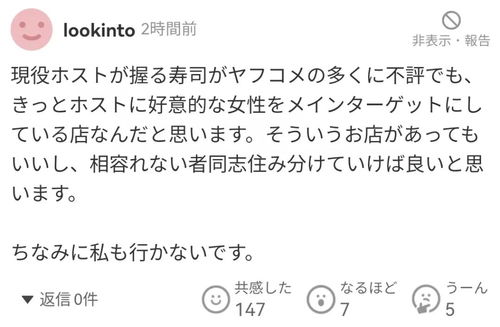 日本东大高材生做成人女优,把经验写成毕业论文,40岁官宣下嫁牛郎