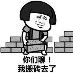 搞笑段子熬夜熬得都看不见支付宝和微信的钱了