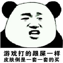 斗图专用表情包暑假新一波好玩图片