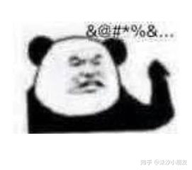 有没有打人的沙雕表情包,看起来超凶