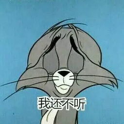 表情包丨本来就很丑,可不能再熬夜了哦