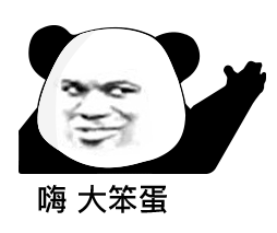 搞笑表情包伤感表情包图片大全0720期