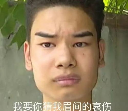 翻白眼图片搞笑表情包喜感