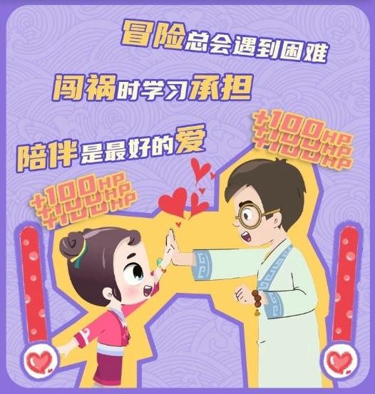 亲子卡通头像怎么制作爸爸