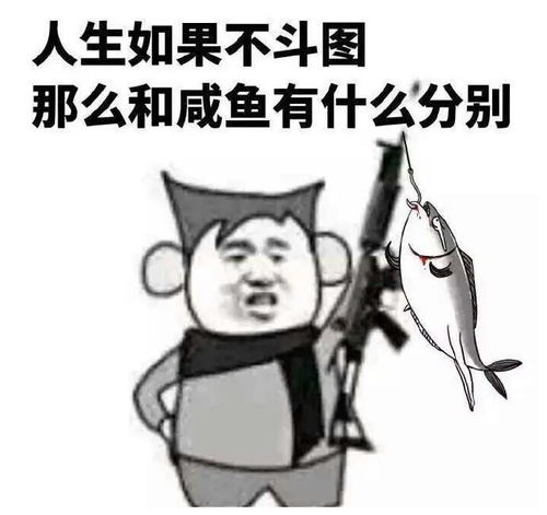 搞笑段子早晨坐公交车,一直打哈欠,一个急刹咬到一个美女