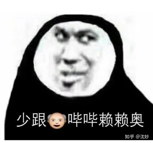秋天的第一杯奶茶是什么梗