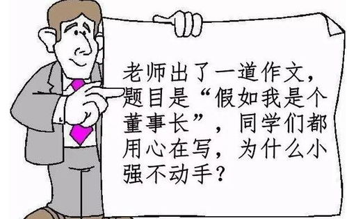 搞笑段子笑话图片天冷了,没找到秋裤,我穿了老婆的丝袜