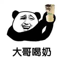 在古代,皇上想喝牛奶一共需要几步