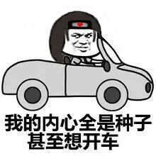 火影忍者表情包大全火影忍者表情包下载
