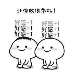 凭表情包赚50万是真的吗是哪一套微信表情