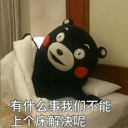 走犯的相册表情收集