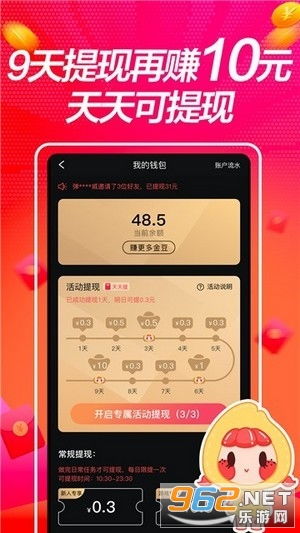 豆乐短视频安卓版下载豆乐短视频app预约v1.0.0乐游网安卓下载