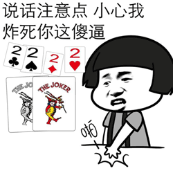 蘑菇头搞笑动态表情包队友