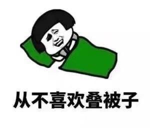 我就是我不一样的烟火表情包下载抖音我就是我不一样的烟火表情包图片分享v1.0嗨客手机站