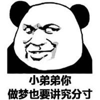 金馆长qq表情系列,全套恶搞金馆长图片第8页qq表情包下载