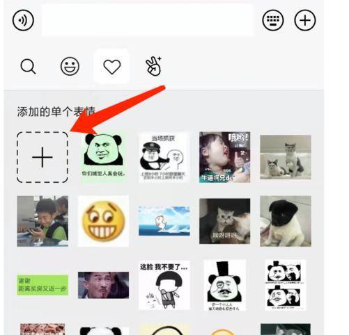 微信牛恶搞斗图表情包金馆长表情包