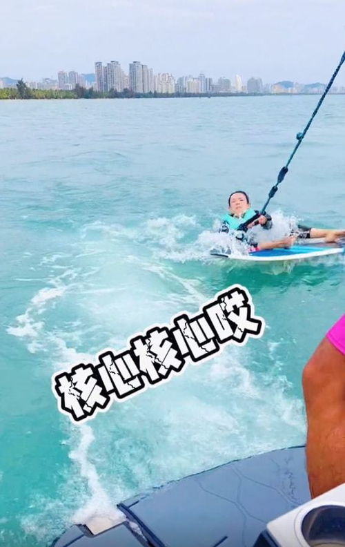 章子怡挑战尾波冲浪摔出表情包,汪峰视角下吐舌灿笑少女感十足