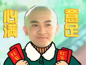明星也玩表情包鹿晗讨厌剧透,颖宝喜欢橘猫,最后一个曾惹众怒