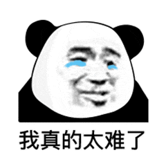 那些年让你笑掉大牙的段子合集结尾有搞笑表情包