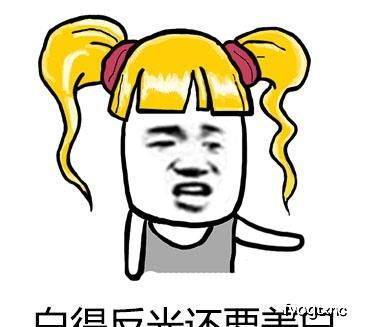 给我们条活路斗图表情包搞笑图片
