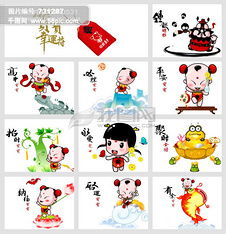 招财童子图片免费下载千图网