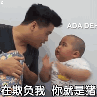 爆笑gif趣图超搞笑的萌娃小屁孩吃柠檬酸到飞起哈哈哈,超级搞笑的表情