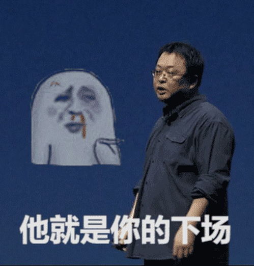你见到过最有趣的表情图