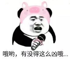 还在找票明天民运会开幕式vip就是你点开微信就可以