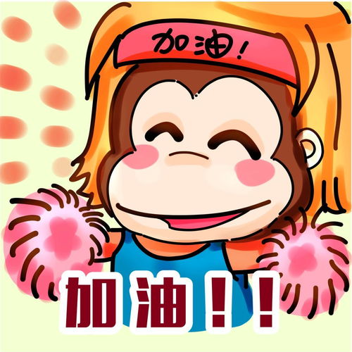 所有人,收好这套表情包今年高考斗图就靠它了传递出去