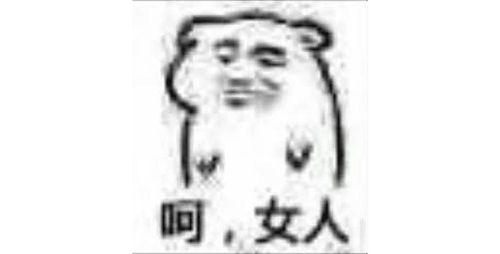 表情8月空瓶记超市随便买的18块钱防晒霜,居然这么好用手机凤凰网表情