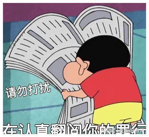 聊天必备表情包332可爱搞怪沙雕表情包