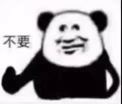 搞笑沙雕表情包说,你是猪