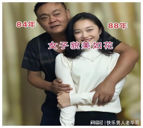 贵州80后男子网恋二婚女,女方颜值超高,领证未果她不简单