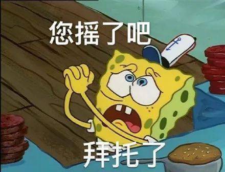 沙雕搞笑表情包i我们要以德服人