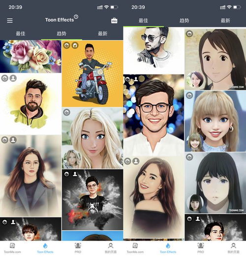 toonme免费靠谱的卡通动漫头像生成器