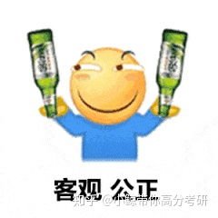 重庆大学2020年最全考研解析