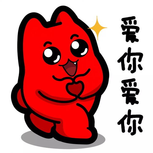新年祝福最潮表情包