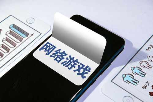 新民快评丨解决游戏沉迷问题更要靠事前预防