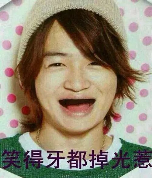 搞笑怼人必备表情包