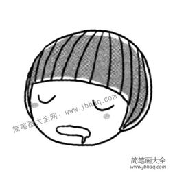 睡着的表情简笔画教程